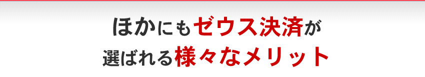 �ۤ��ˤ⥼������Ѥ����Ф���͡��ʥ��å�