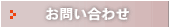 ���䤤��碌