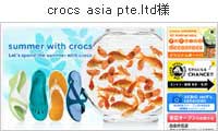 crocs asia pte. ltd.��