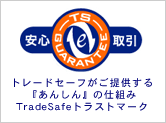 �ȥ졼�ɥ�����