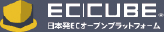 ゼウス決済サービスとECオープンソースEC-CUBEの連携