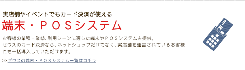 Źޤ䥤٥ȤǤ⥫ɷѤȤüУϣӥƥपͤζȼ֡ѥŬüУϣӥƥ󶡡ΥɷѤʤ顢ͥåȥåפǤʤŹޤ򱿱ĤƤ뤪ͤˤƳƤޤ