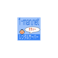 1-man.net