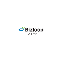 Bizloopスイート