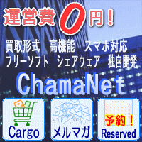 Chama-Net