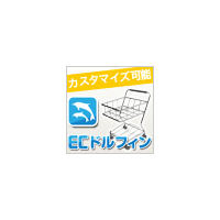 ECドルフィン
