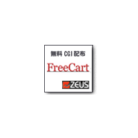 FreeCart.jp