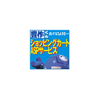 豊作プロジェクト株式会社