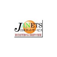Janets ホスティングサービス