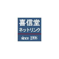 喜信堂