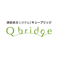 通販企業様向けパッケージQBRIDGE