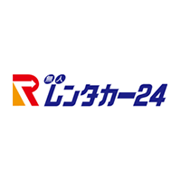 レンタカーのセルフサービスシステム「レンタカー24」
