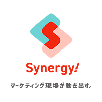 統合顧客管理システム「Synergy!」