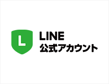 LINE公式アカウント運用サポートサービス