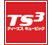 TS3