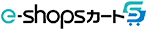 e-shopsカートS