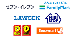 セブン-イレブン/FamilyMart/LAWSON/MINISTOP/デイリーヤマザキ/セイコーマート