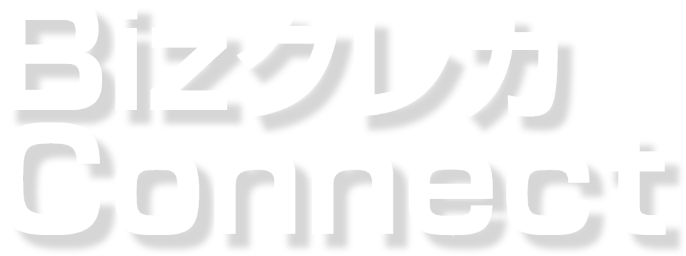 BtoB専用システム接続型クレジット決済サービス BizクレカConnect