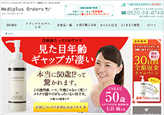 カタログ通販・テレビ通販向け支払い決済の導入事例 メディプラス