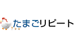 クレジットカード決済サービスとたまごリピート