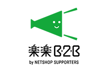 楽楽B2B
