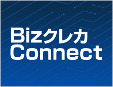 BizクレカConnect