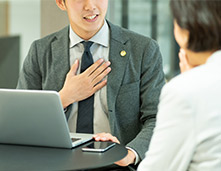 士業PAY