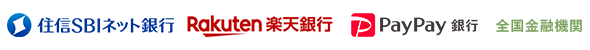 対応金融機関ロゴ