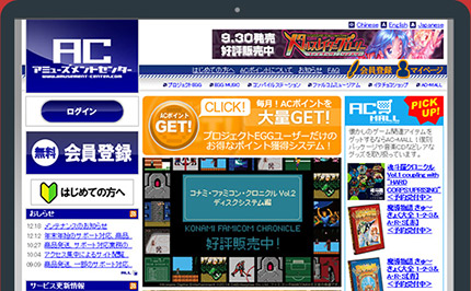 決済代行ゼウスの導入事例 株式会社D4エンタープライズ様