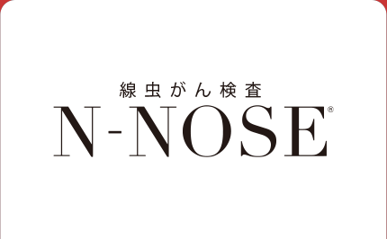 線虫がんリスク検査「N-NOSE」の販売への決済システム導入事例 株式 ...