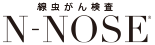 株式会社HIROTSUバイオサイエンス様