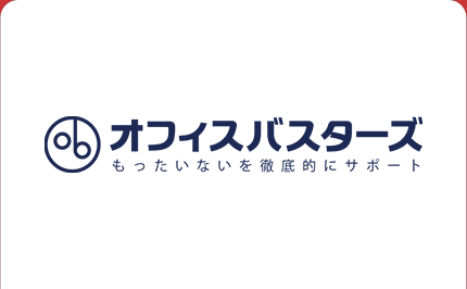 オンライン決済導入事例 株式会社オフィスバスターズ様