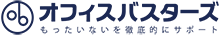 株式会社オフィスバスターズ様